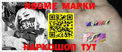 прущий лед Кингисепп