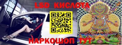 экстази Кимры
