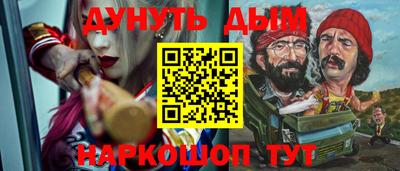 альфа пвп VHQ Кинель