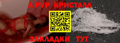 прущий лед Кингисепп
