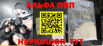 прущий лед Кингисепп
