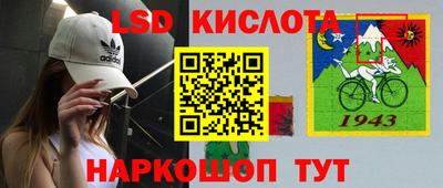 экстази Кимры