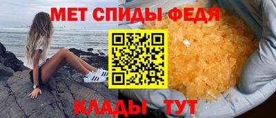 альфа пвп VHQ Кинель
