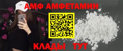 альфа пвп VHQ Кинель
