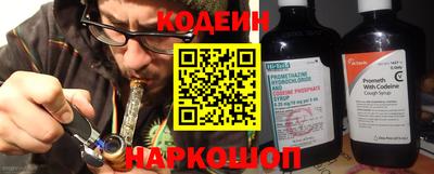 альфа пвп VHQ Кинель