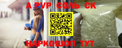 прущий лед Кингисепп