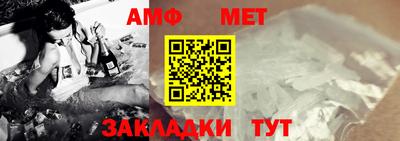 ALPHA PVP Апшеронск