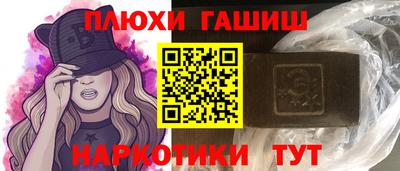 альфа пвп VHQ Кинель