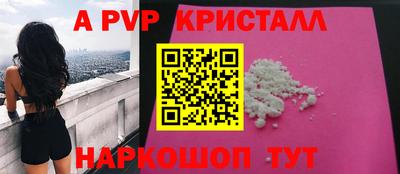 мдпв Апрелевка