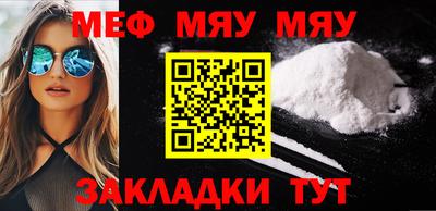 альфа пвп VHQ Кинель