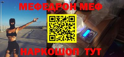 ALPHA PVP Апшеронск