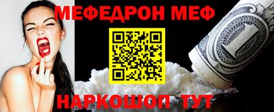прущий лед Кингисепп