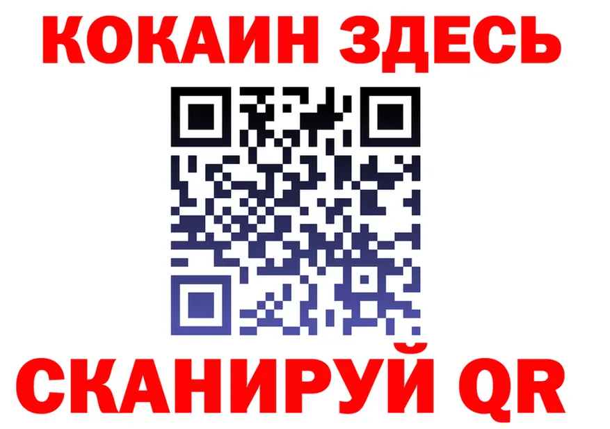 КОКАИН Колумбийский зеркало площадка мега Фурманов