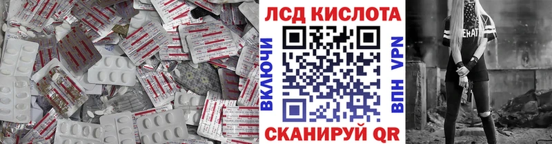 omg как зайти  закладка  Фурманов  Лсд 25 экстази кислота 