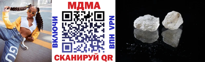 МДМА crystal  OMG ССЫЛКА  Фурманов  купить наркоту 