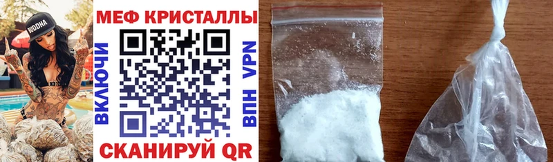 где продают наркотики  Фурманов  МЕФ mephedrone 