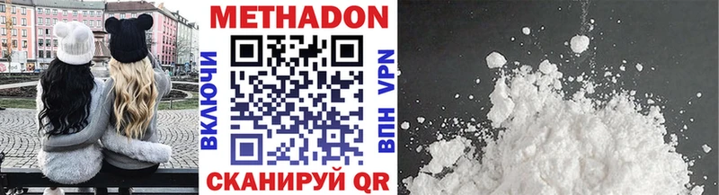 блэк спрут   Фурманов  Метадон белоснежный  закладки 