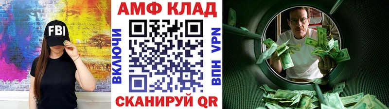 МЕГА ссылка  Фурманов  Метамфетамин Декстрометамфетамин 99.9% 