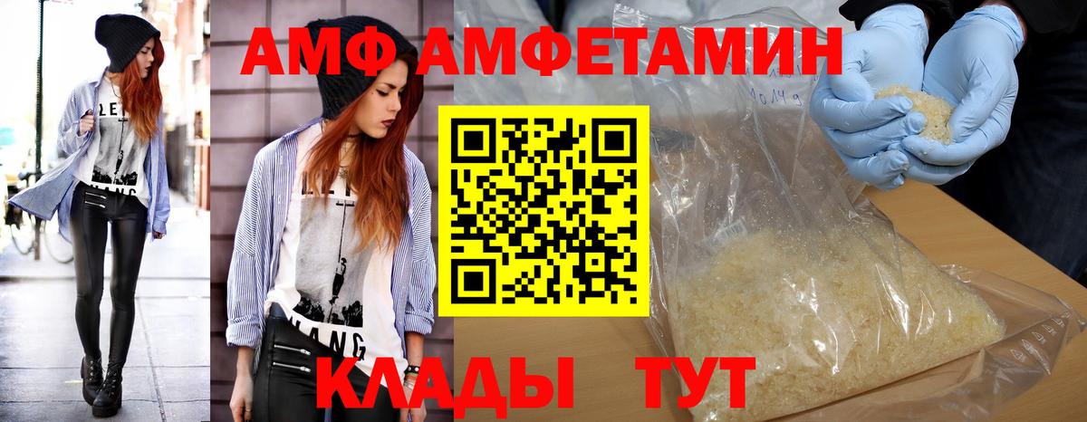 Первитин кристалл Фурманов