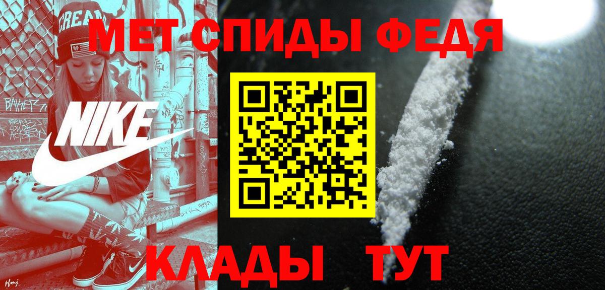 Метамфетамин винт  Вход с VPN  Фурманов  Метамфетамин винт 