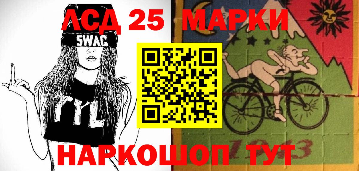 Марки N-bome 1,5мг  Марки N-bome  Фурманов 