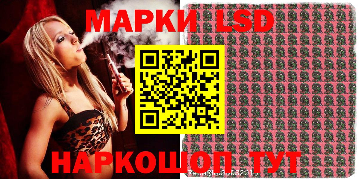 Марки 25I-NBOMe 1,5мг  Вход с VPN  Фурманов 