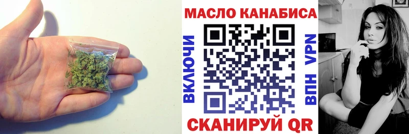 Дистиллят ТГК THC oil  сколько стоит  Фурманов 