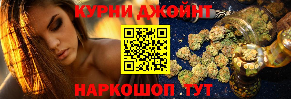 Канабис семена  МАРИХУАНА ГИДРОПОН  Канабис AK-47  Каннабис THC 21%  Вход с VPN  Фурманов 