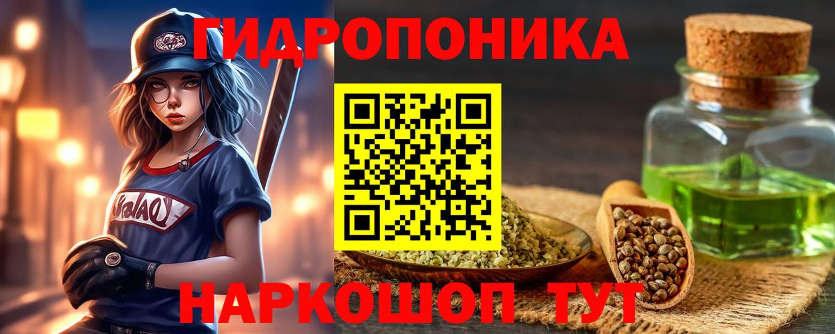 Канабис SATIVA & INDICA Фурманов