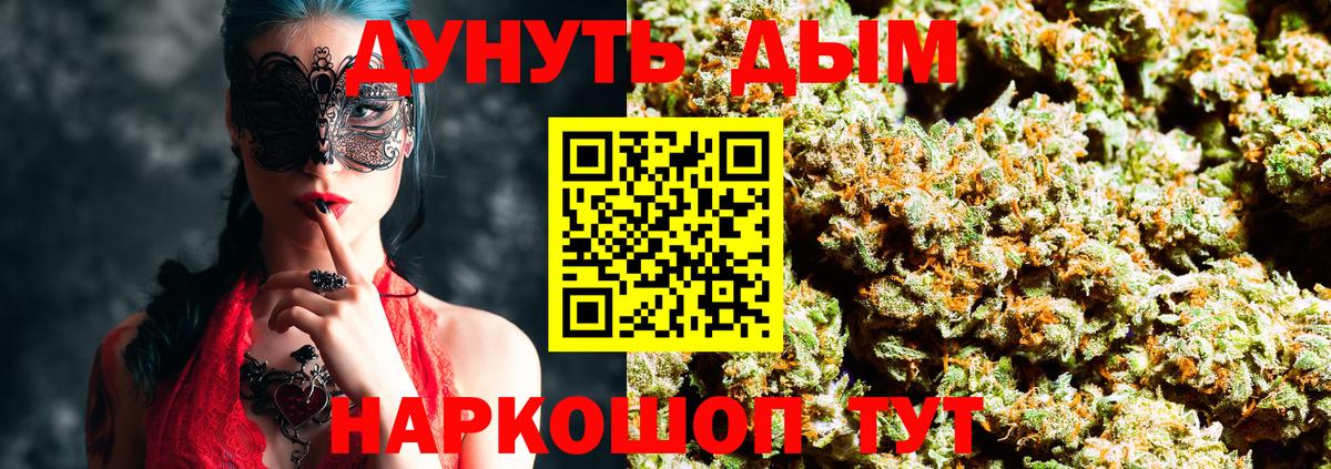Марихуана Amnesia  Шишки марихуана VHQ  Канабис планчик  Бошки Шишки SATIVA & INDICA  Фурманов 